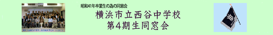 タイトル